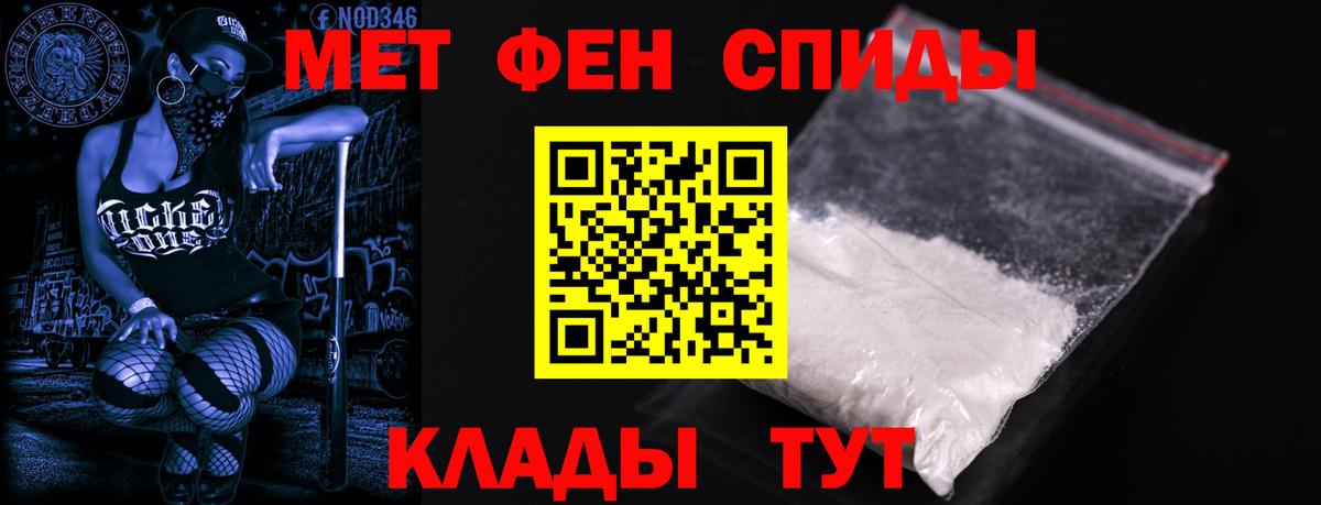 АМФ Premium Северск