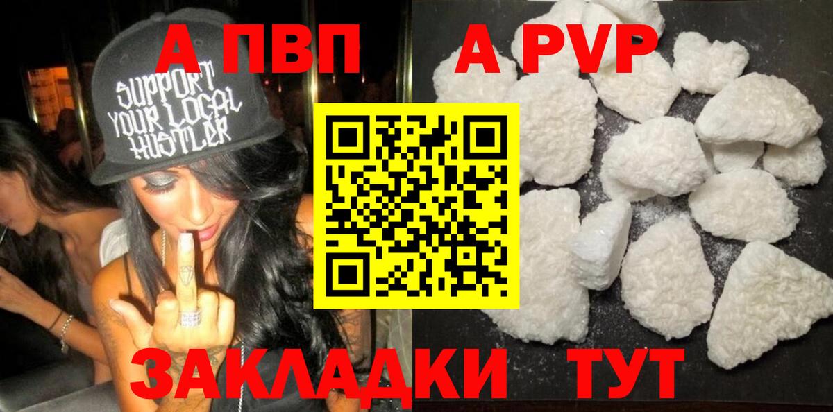 Канабис  Северск  Вход с VPN  COCAIN  Меф   ГАШИШ  A PVP СК   MDMA 