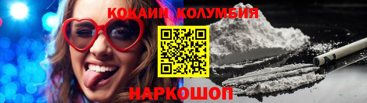 Северск  COCAIN  Вход с VPN  COCAIN 98% 