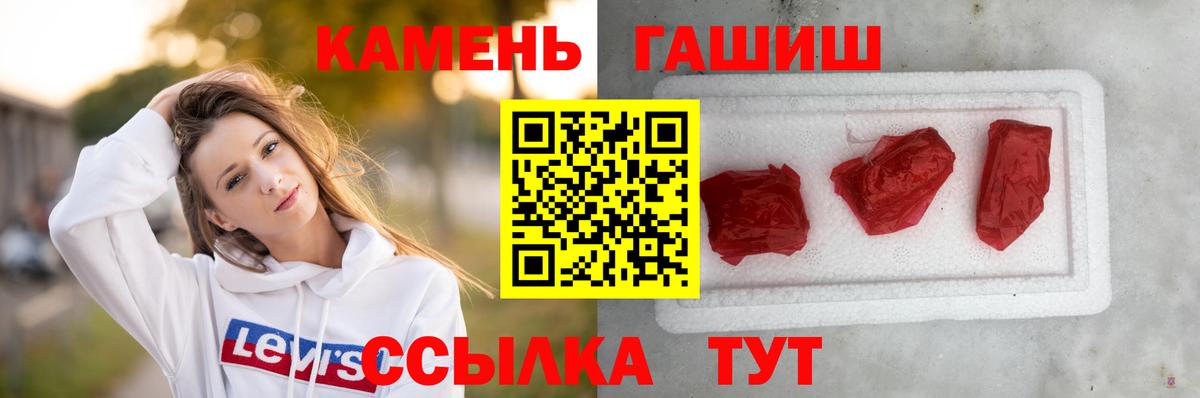 ГАШ VHQ Северск
