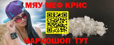 ALPHA-PVP Пенза
