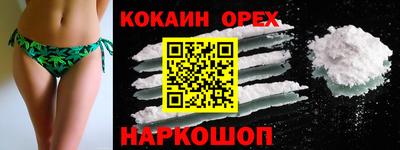 ALPHA-PVP Пенза