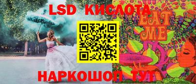 МДМА Партизанск