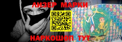 МДМА Партизанск