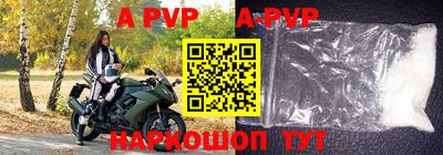 ALPHA-PVP Пенза