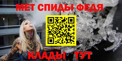 МДМА Партизанск
