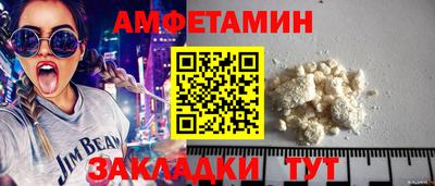МДМА Партизанск