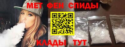 ALPHA-PVP Пенза