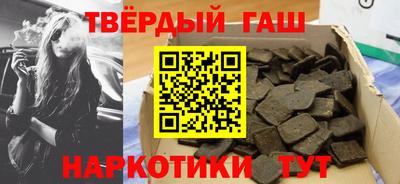 МДМА Партизанск