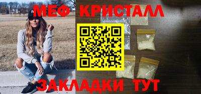 МДМА Партизанск