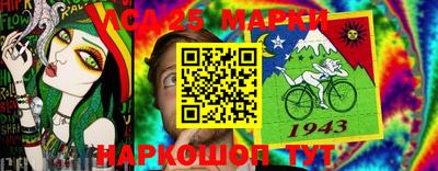 МДМА Партизанск
