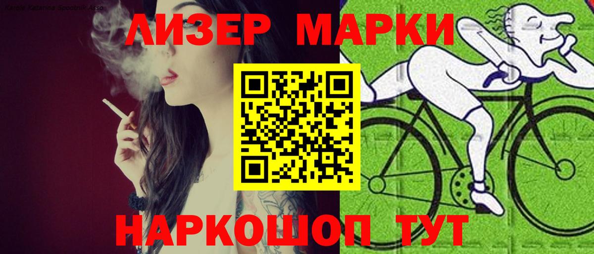 LSD-25 экстази ecstasy  Лсд 25 экстази кислота  мега сайт  Вход с VPN  Северск 