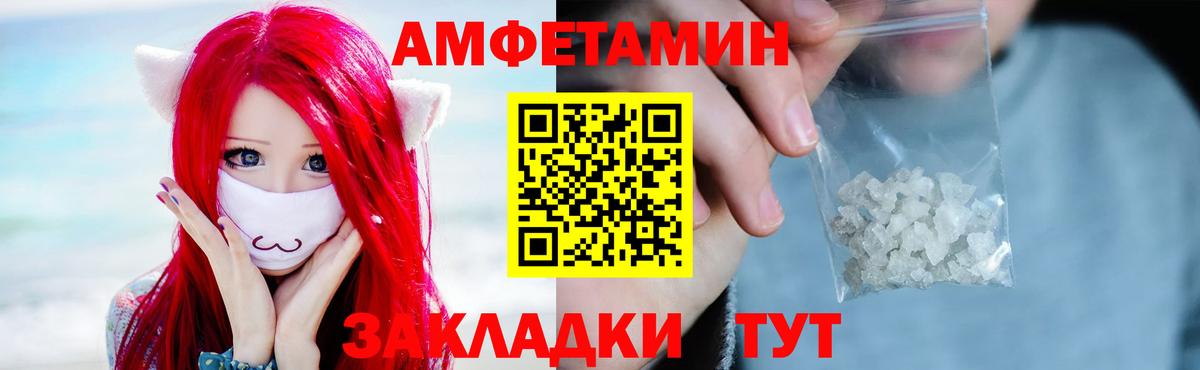 Первитин Декстрометамфетамин 99.9% Северск
