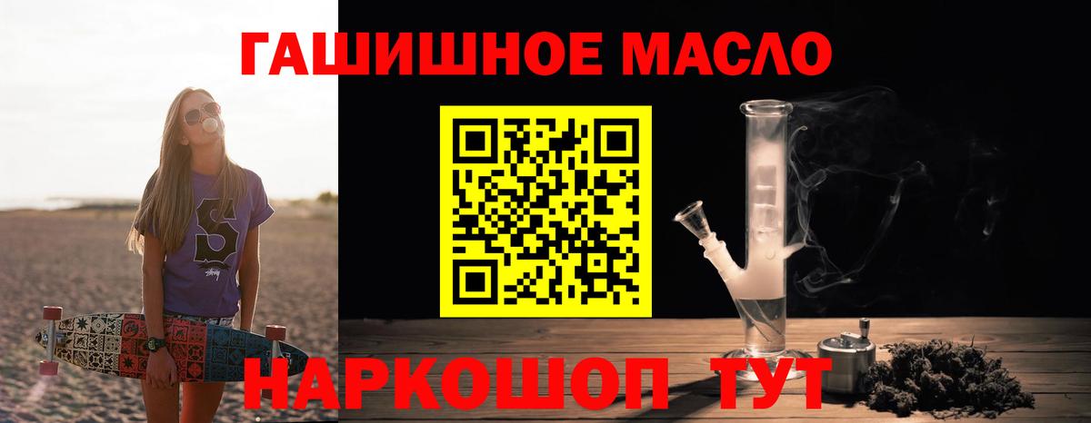 ТГК концентрат Северск